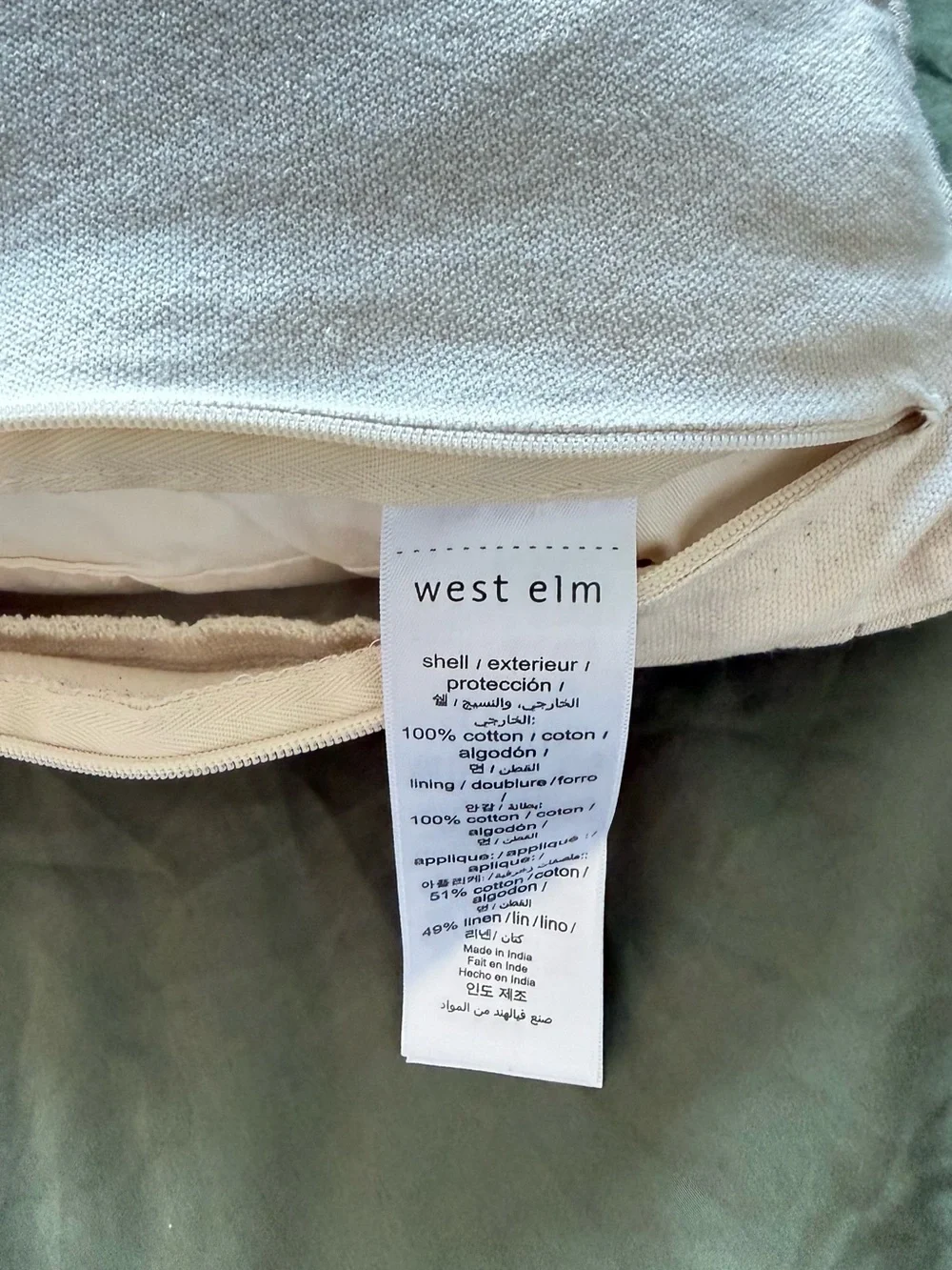 West Elm Cream Woven-Texture Decorative Pillow